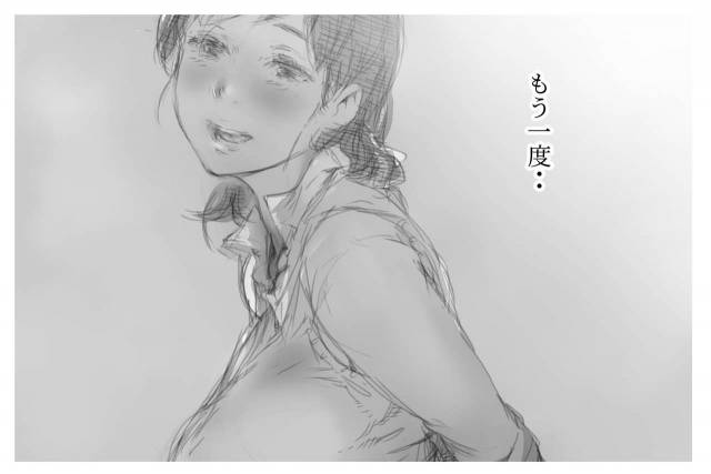 [Komatsuna Salad] Betabore Tsuma_028