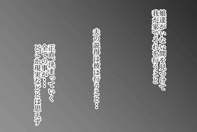 [Komatsuna Salad] Betabore Tsuma_030