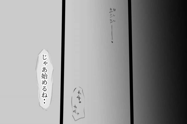 [Komatsuna Salad] Betabore Tsuma_036