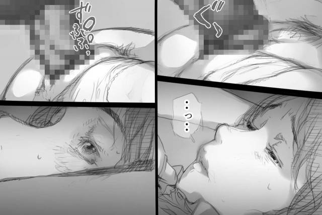 [Komatsuna Salad] Betabore Tsuma_063