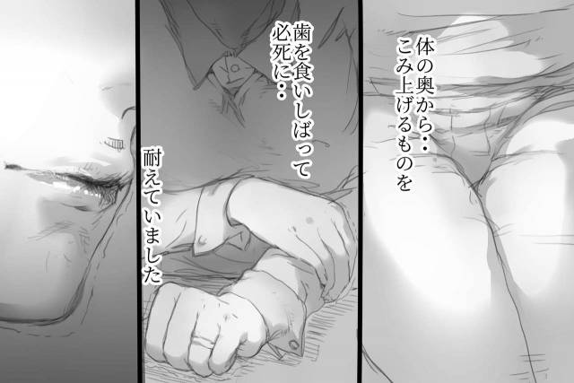 [Komatsuna Salad] Betabore Tsuma_079