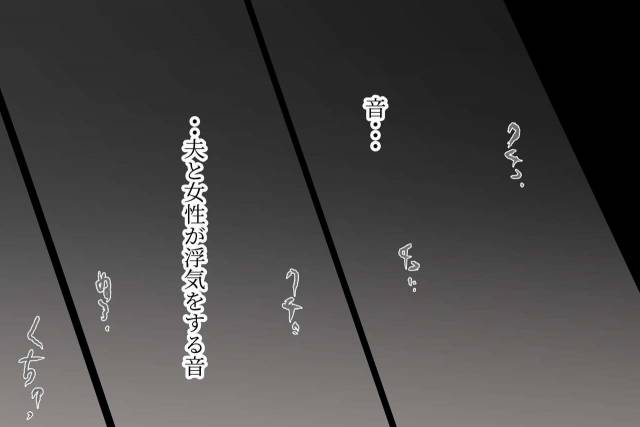 [Komatsuna Salad] Betabore Tsuma_119