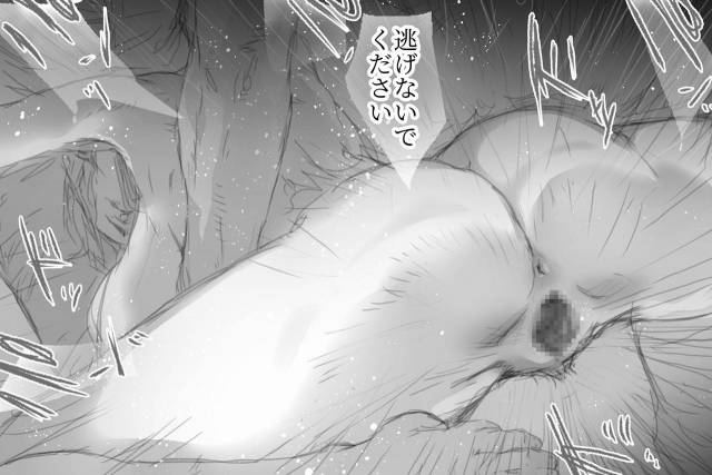 [Komatsuna Salad] Betabore Tsuma_173