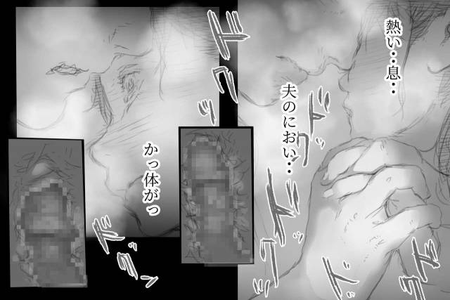 [Komatsuna Salad] Betabore Tsuma_176