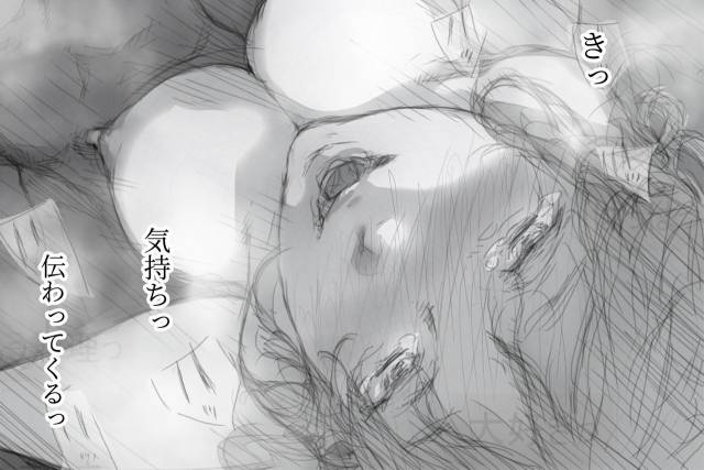 [Komatsuna Salad] Betabore Tsuma_209