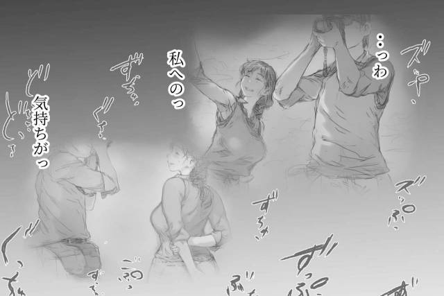 [Komatsuna Salad] Betabore Tsuma_210