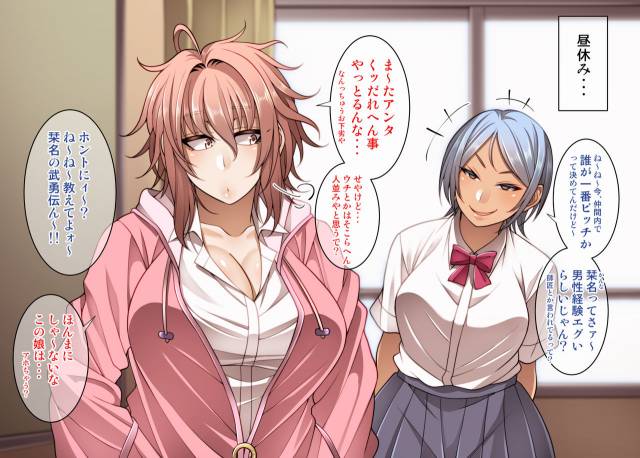 [Korotsuke] Nekura Megane ♀_164