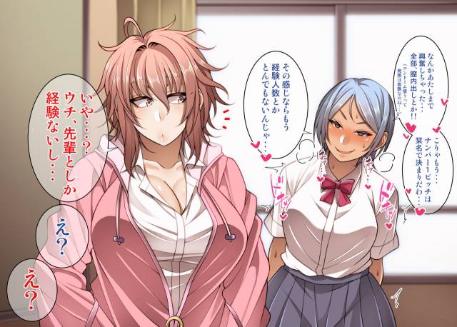 [Korotsuke] Nekura Megane ♀_166