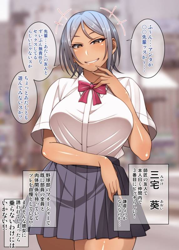 [Korotsuke] Nekura Megane ♀_179