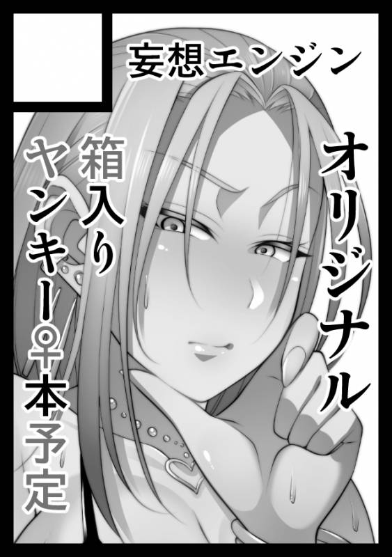 [Korotsuke] Nekura Megane ♀_200