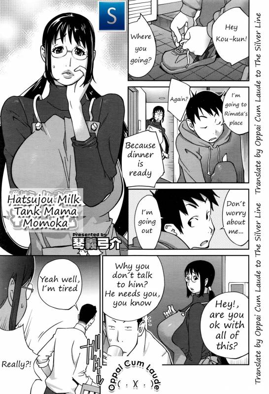 [Kotoyoshi Yumisuke] Hatsujou Milk Tank Mama Momoka (COMIC Megastore Alpha 2016-06) [English] [T_00