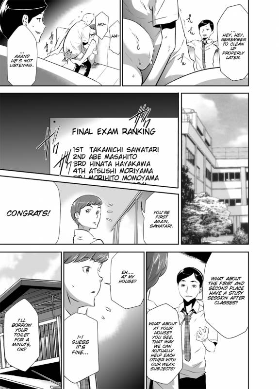 [Kouzukitei (Kouzuki Rio)] Mama wa Saimin Chuudoku! Ch. 1-11 [English] [SMDC] [Digital]_031