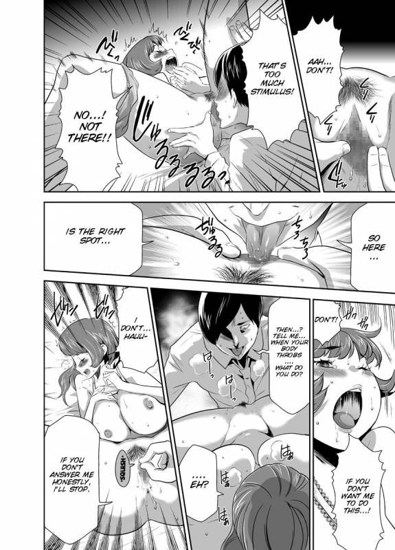 [Kouzukitei (Kouzuki Rio)] Mama wa Saimin Chuudoku! Ch. 1-11 [English] [SMDC] [Digital]_046