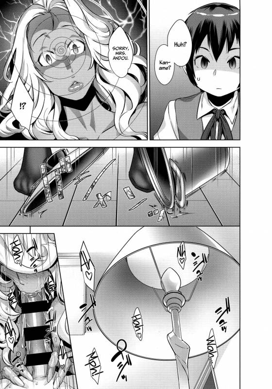 [Koyanagi Royal] Kanjin Kaname no Akuma Gaku  Fundamentals of Demonology Part 2 (COMIC ExE 02) [E_20