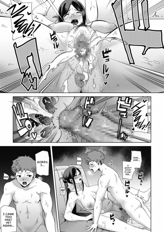 [Kurosu Gatari] Mama ga Kawari ni  Mom's the Substitute! (COMIC HOTMILK 2019-10) [English] [Se_10