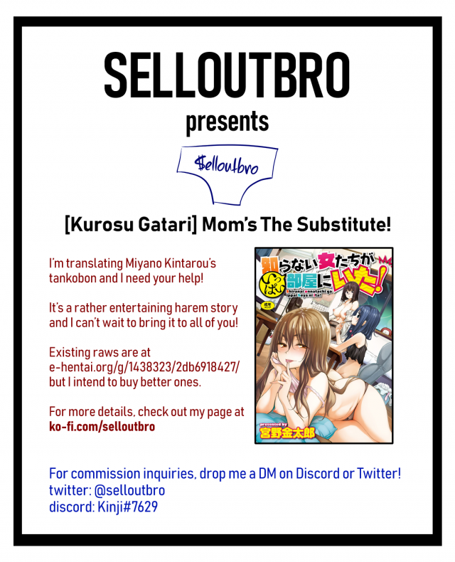[Kurosu Gatari] Mama ga Kawari ni  Mom's the Substitute! (COMIC HOTMILK 2019-10) [English] [Se_22