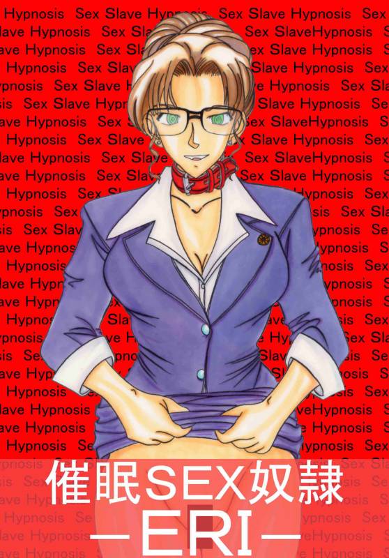 [Light Rate Port Pink] Saimin SEX Dorei -Mesu Tonteishoku Oomori- (Detective Conan) [English] [Digital]_16