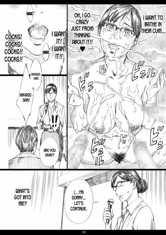 [M (Amano Ameno)] Kyonyuu Onna Joushi Saimin Nikuningyou 2 [English] [desudesu] [Digital]_10