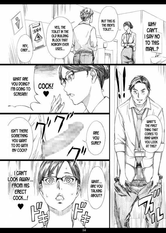 [M (Amano Ameno)] Kyonyuu Onna Joushi Saimin Nikuningyou 2 [English] [desudesu] [Digital]_12