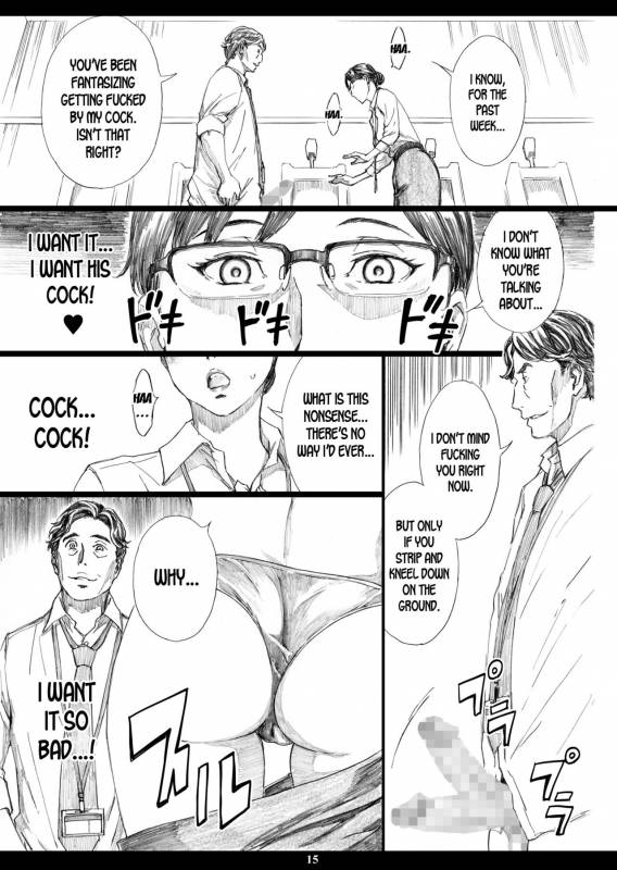 [M (Amano Ameno)] Kyonyuu Onna Joushi Saimin Nikuningyou 2 [English] [desudesu] [Digital]_13