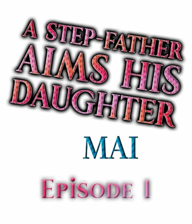 [MAI] A Step-Father Aims His Daughter (ENG 1-52)_003