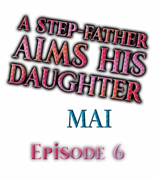[MAI] A Step-Father Aims His Daughter (ENG 1-52)_068