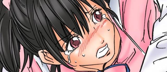 [MAI] A Step-Father Aims His Daughter (ENG 1-52)_249