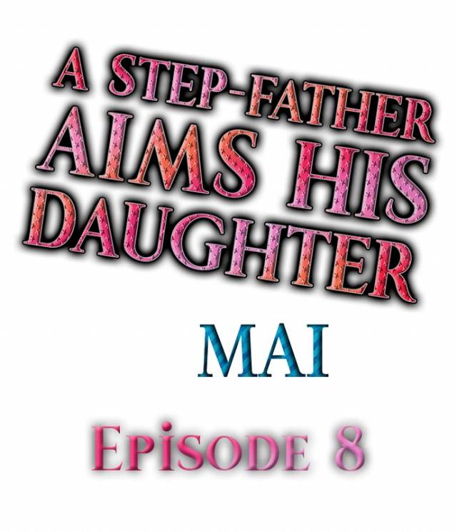 [MAI] A Step-Father Aims His Daughter (ENG 1-53)_094