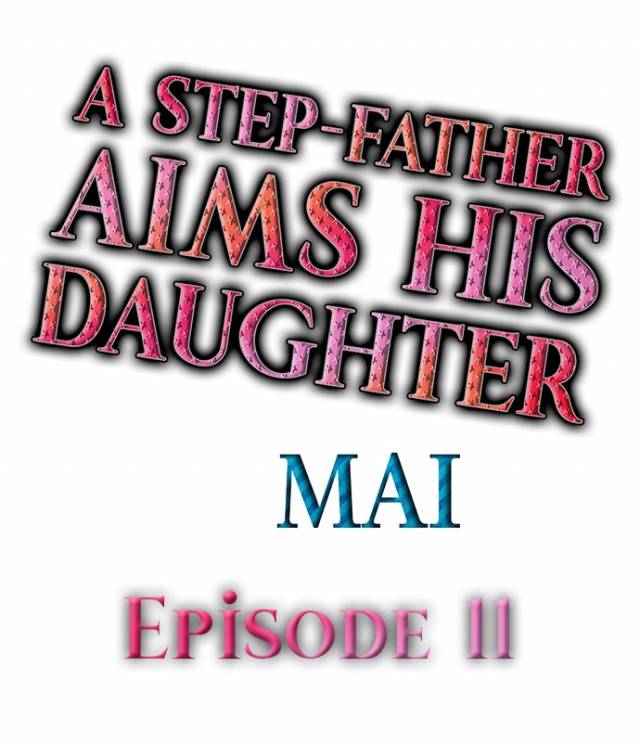 [MAI] A Step-Father Aims His Daughter (ENG 1-53)_134