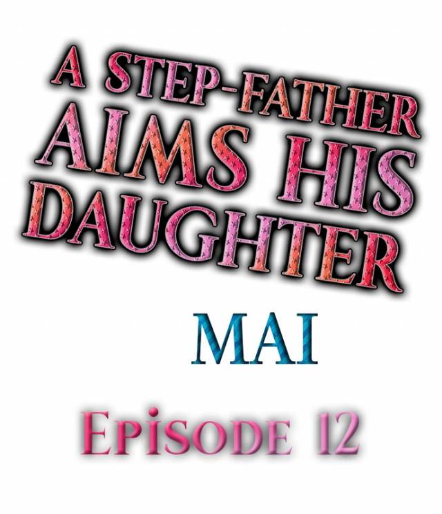 [MAI] A Step-Father Aims His Daughter (ENG 1-53)_147