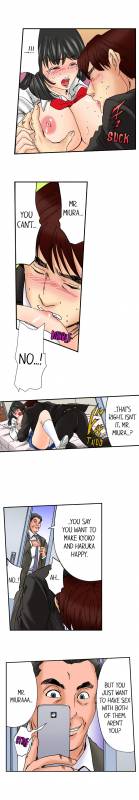 [MAI] A Step-Father Aims His Daughter (ENG 1-53)_230