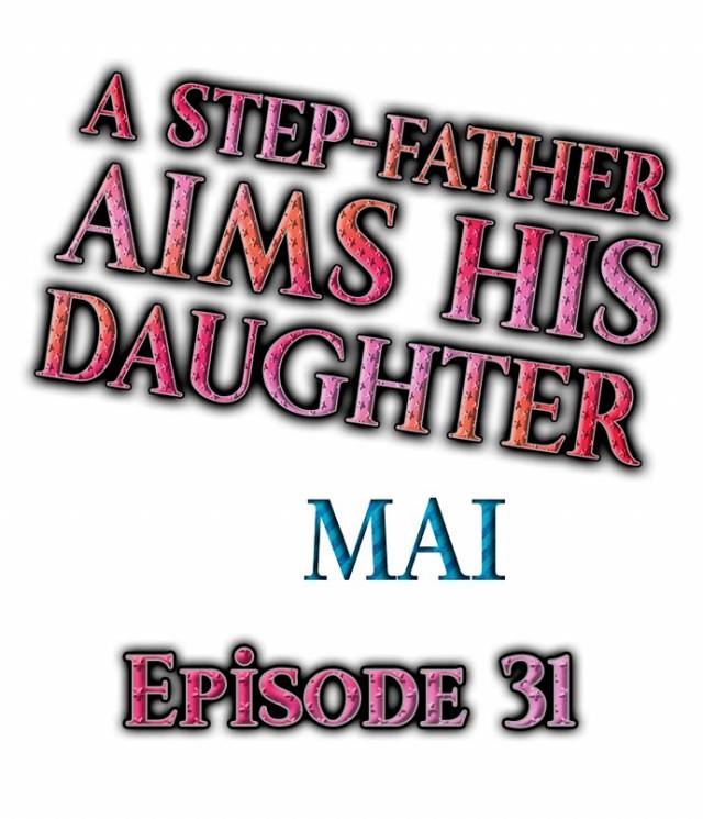[MAI] A Step-Father Aims His Daughter (ENG 1-53)_393