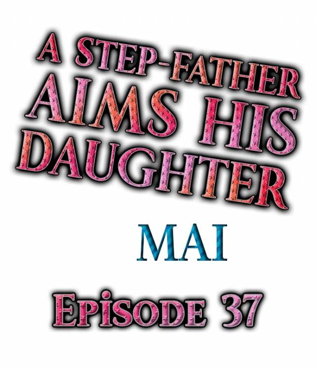 [MAI] A Step-Father Aims His Daughter (ENG 1-53)_472