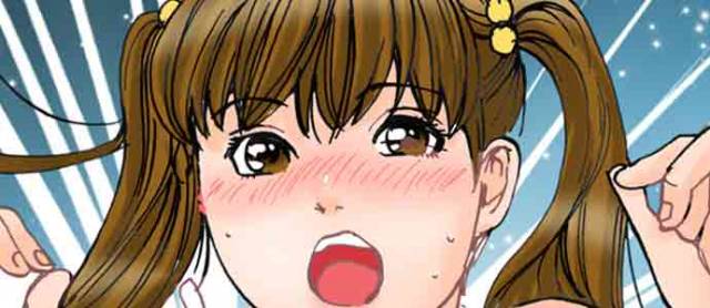 [MAI] A Step-Father Aims His Daughter (ENG 1-53)_641