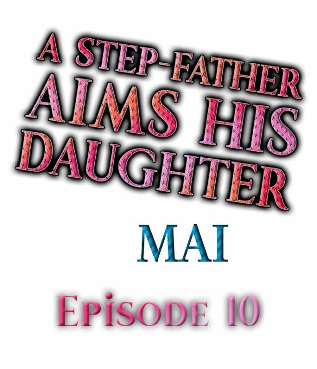 [MAI] A Step-Father Aims His Daughter (ENG 1-56)_120