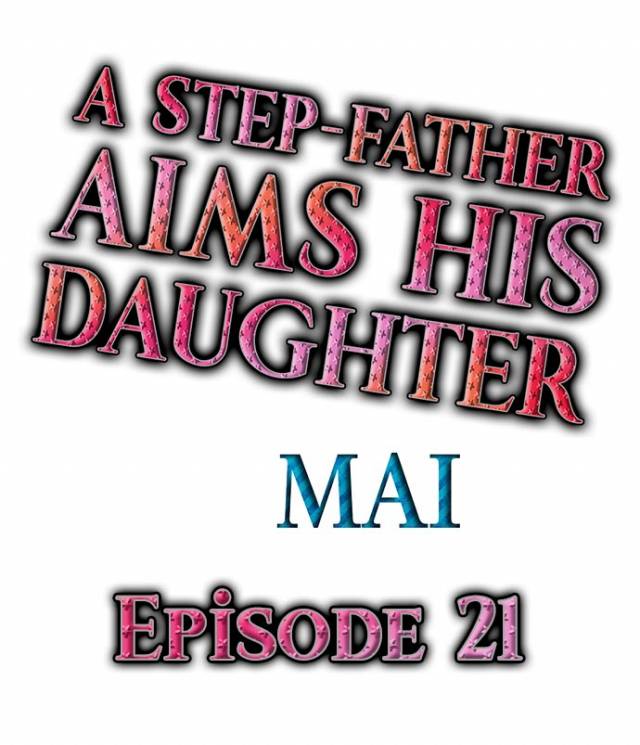 [MAI] A Step-Father Aims His Daughter (ENG 1-56)_263