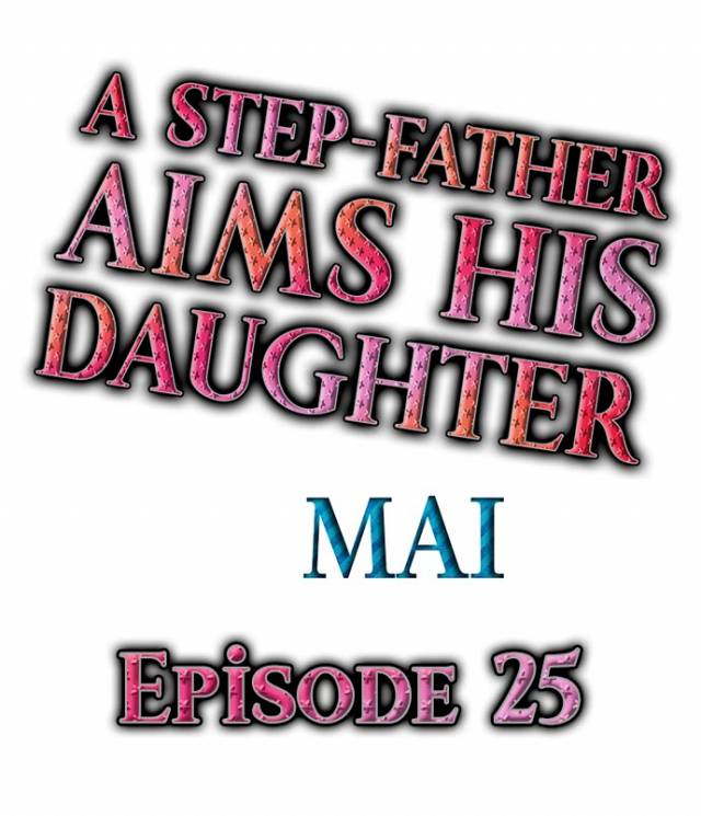[MAI] A Step-Father Aims His Daughter (ENG 1-56)_315