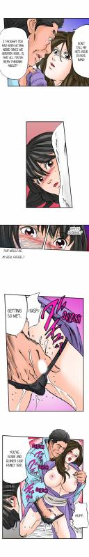 [MAI] A Step-Father Aims His Daughter (ENG 1-56)_350