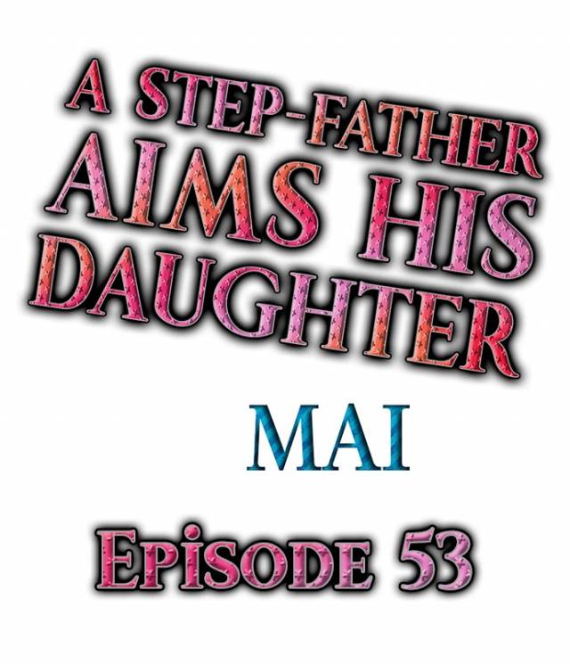 [MAI] A Step-Father Aims His Daughter (ENG 1-56)_681