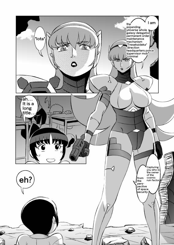 [Matsuda Shin] COSMIC RUIN 01 [English] [Digital]_03