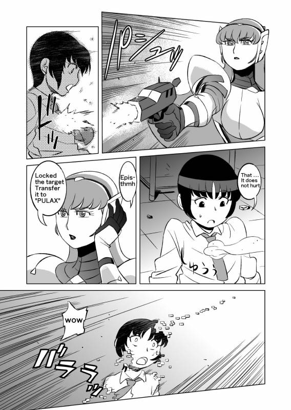 [Matsuda Shin] COSMIC RUIN 01 [English] [Digital]_04