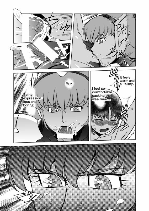 [Matsuda Shin] COSMIC RUIN 01 [English] [Digital]_10