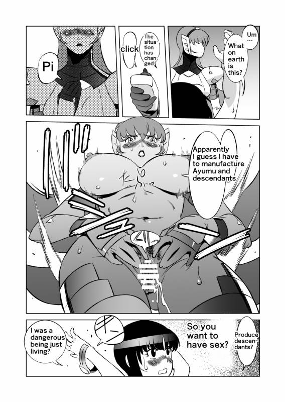 [Matsuda Shin] COSMIC RUIN 01 [English] [Digital]_17