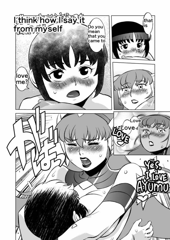 [Matsuda Shin] COSMIC RUIN 01 [English] [Digital]_21