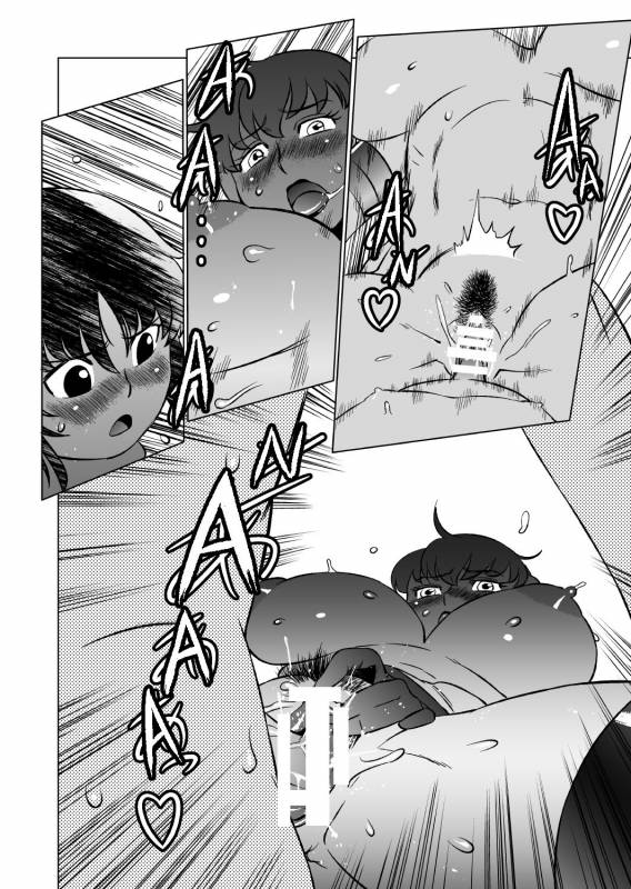 [Matsuda Shin] COSMIC RUIN 01 [English] [Digital]_25