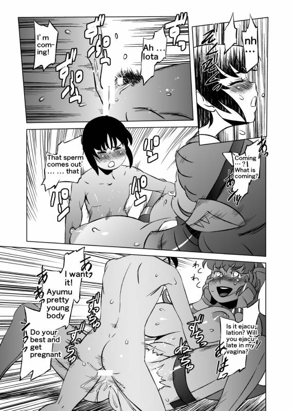 [Matsuda Shin] COSMIC RUIN 01 [English] [Digital]_26