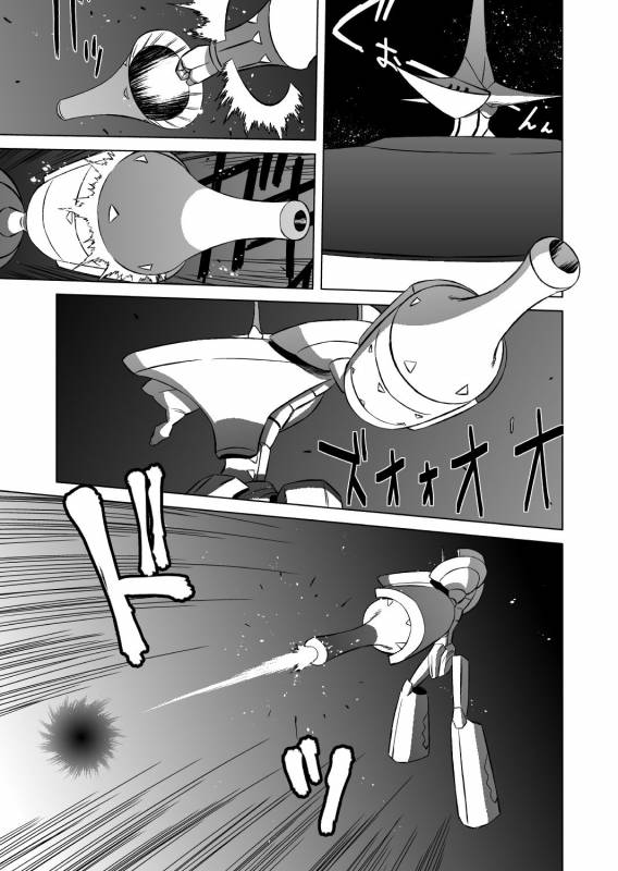 [Matsuda Shin] COSMIC RUIN 01 [English] [Digital]_34