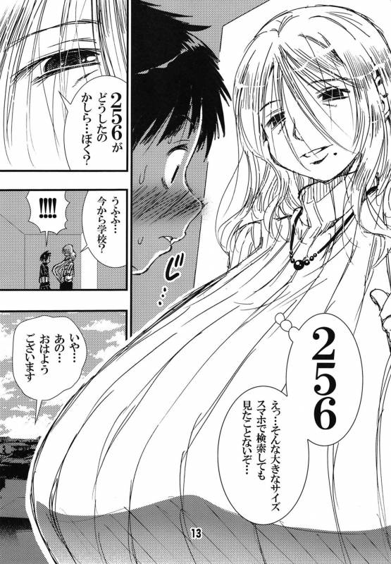 [Matsuyama Seiji (Matsuyama Seiji)] 56-sai Bust 256_12