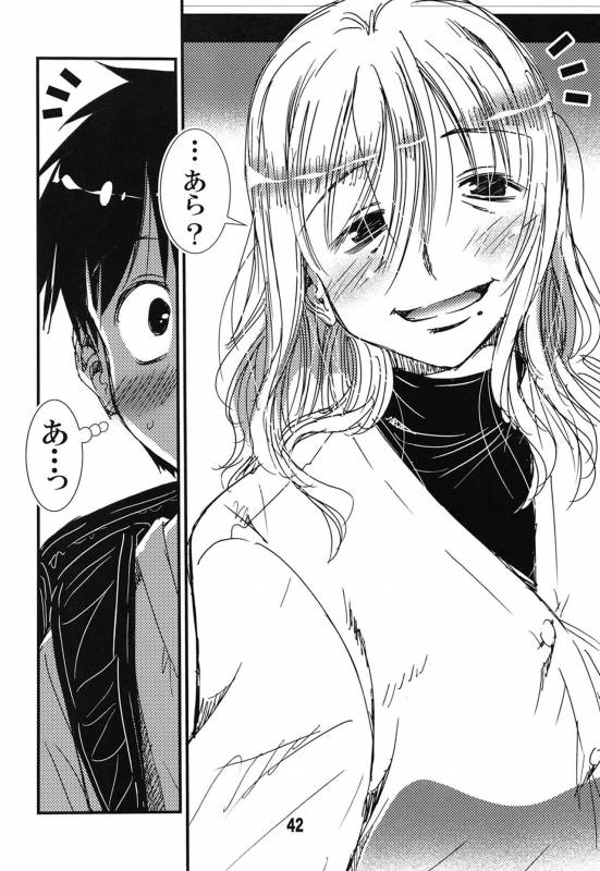 [Matsuyama Seiji (Matsuyama Seiji)] 56-sai Bust 256_41