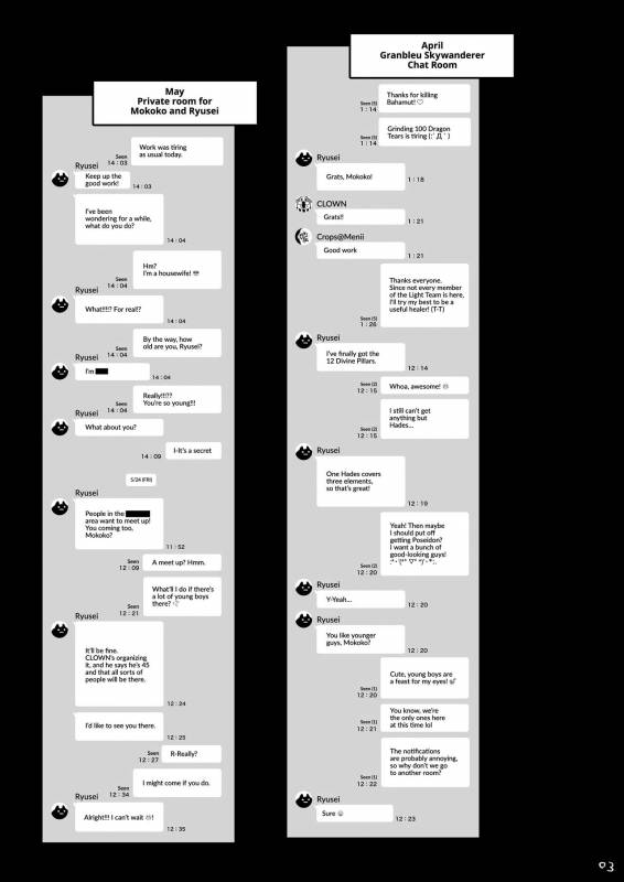 [Memeya (Meme50)] Hitozuma Haramu  Impregnating A Married Woman [English] =TLL + mrwayne= [Digital]_03